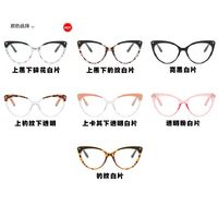 Очки пластиковые TR90 женские с защитой от синего света 93308-PN