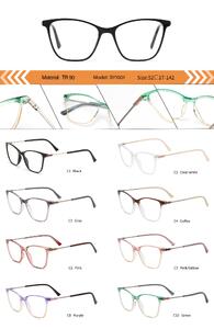 Оправа пластиковая из TR90 женская с флексом SY1001-DA