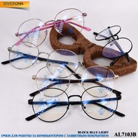 Glasses on metal frames Blue Block Light ALLMILMO AL7103B