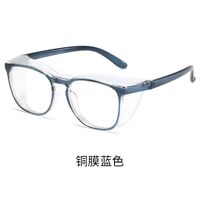Plastic glasses with Blue ray cut protection, with anti-fog protection KY103-3防雾