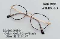 Metal ultrathin women's frames with spring hinges Wilibolo K6804