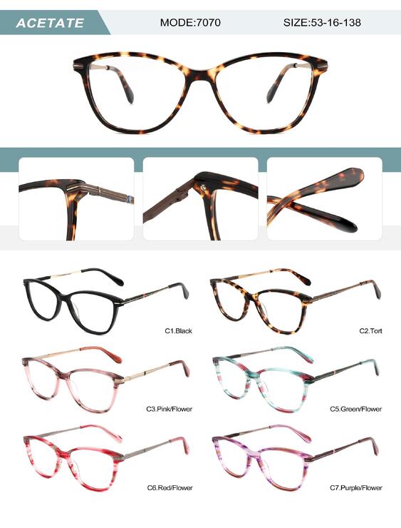 Оправа пластиковая из ацетата женская с флексом 7070-DA