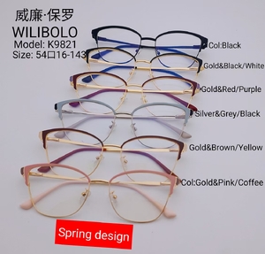 Metal ultrathin frames Wilibolo K9821