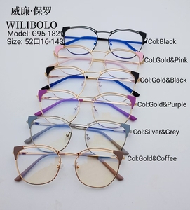Metal ultrathin frames Wilibolo G95-182