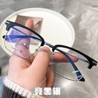 Titan semi-rimless light glasses with Blue ray cut KY6050