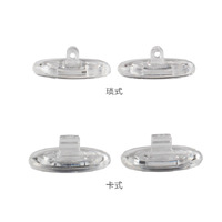 Silicone nose pad H-26, 13*7 mm