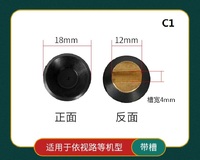 Round rubber vacuum suction cup for lens edger, with rod and groove, different sizes