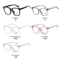 Оправа пластиковая из материала TR90 с линзами Blue Ray Cut MAMO K8003