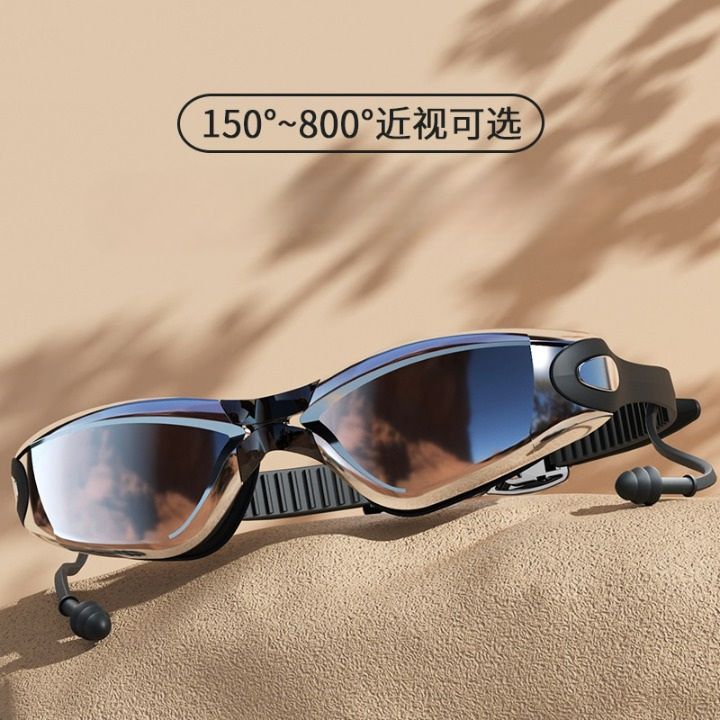 Swimming waterproof anti-fog goggles, diopters from -1.50 to -8.00, 770-ED-YU
