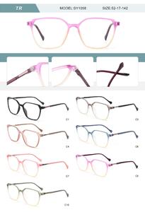 Plastic TR90 frame for women with spring hinges SY1058-DA