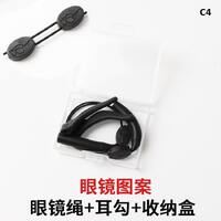 Silicone string eyeglasses holder + stopper, 25-40 cm