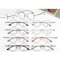 Оправа металлическая с линзами Blue Ray Cut MAMO H5909