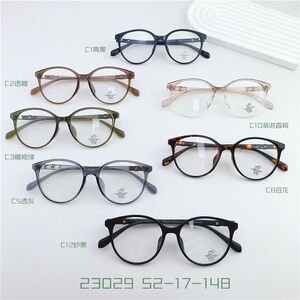 Оправа пластиковая TR90, линзы с Blue Block покрытием SANTA TR23029