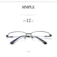 Очки металлические полуободковые для дали V6039 с защитой Blue ray cut и с заушниками с памятью, диоптрии от 0.00 до -6.00, РМЦ=62-64