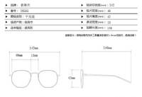 Очки с защитой от синего света Blue Block 20505