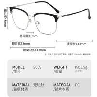 Очки металлические с защитой от синего света 9659-2-GT