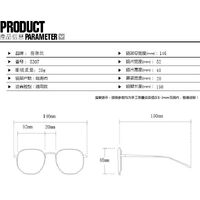 Plastic glasses with blue light protection for women 5191-5307-PN