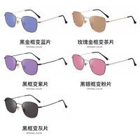 Очки металлические фотохромные с защитой от синего света 9631-2-GT