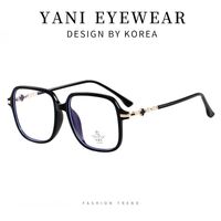 Оправа комбинированная с линзами Blue Ray Cut MAMO TR9867