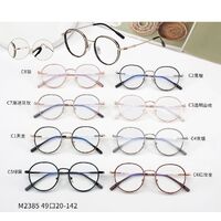 Оправа комбинированная (металл + TR90) MAMO M2385