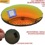 Polarized plastic lenses Ø75 mm POLARIZED LENS REVO-1 (price is for 1 pair)