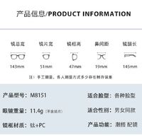 Hibrid, metal + TR90, Blue Block glasses with hinge thread blue light protection FENQI F8151