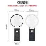 Tabletop magnifying glass with backlight 7058C-XX, magnification: 3,5X, 25X