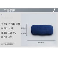 Sunglasses and eyeglasses hard shell case JQ390