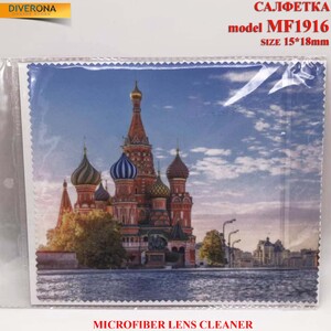 Салфетка из плотной микрофибры для протирки линз в очках MF1916, 15*18 см