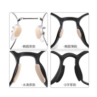 Sponge pads for nosepads (set of 4 pairs)