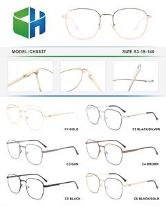 Оправа металлическая с флексом CH8837-DA