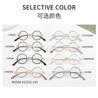 Оправа комбинированная (металл + TR90) с линзами Blue Ray Cut MAMO M2506