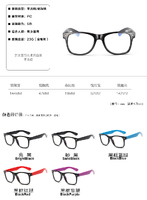 Очки с защитой от синего света Blue Block 2140