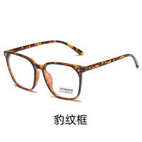 Plastic Blue Block glasses with blue light protection F19231