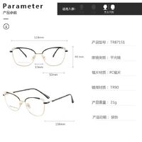 Combined frame (metal + TR90) or glasses with blue light protection, with spring hinges FA87167