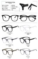 Оправа из материала TR90 с линзами Blue Ray Cut MAMO M3510