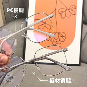Metal glasses with acetate temples, Blue ray cut protection KY1128