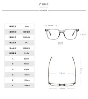 Plastic frames for glasses TR90+CA material (flex hinges) FOCUS FCS2082