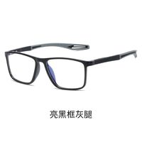 Photochromic TR90 glasses with protection Blue Cut, KY1119-5变色
