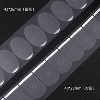 Липкий сегмент (липучки, слиперы, противоскользящие накладки) для линз, прозрачный с серебряным краем, полиэтилентерефталат, 1000 штук