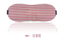 SLEEP MASK SS 睡眠眼罩