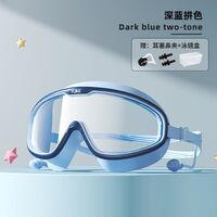 Swimming waterproof anti-fog goggles for kids, with earplugs, nose clip, box, 7005-YU