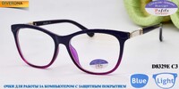 Glasses for computer work Defile电脑镜 packaged D8329E