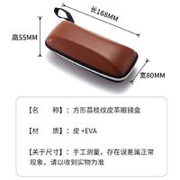 Sunglasses and eyeglasses hard shell case JQ121