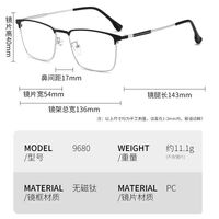 Очки металлические с защитой от синего света 9680-2-GT