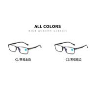 Очки пластиковые TR90 для чтения, с защитой Blue ray cut, диоптрии от 0.00 до +4.00, РМЦ=62-64, KY3021-8