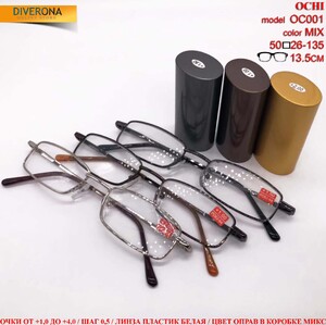 Очки в футляре лектор ручка Ochi OC001, от +0,50 до +4,00 (шаг 0,25)