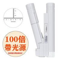 Portable microscope 10085-1C, magnification: 100X