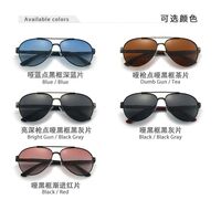 Polarized metal sunglasses with UV400 protection 2956-2-GT