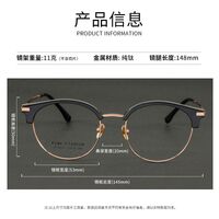 Titanium extralight nylor frames MAMO PT08132